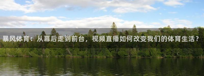 球神体育nba直播