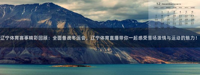 球神直播足球直播在线观看